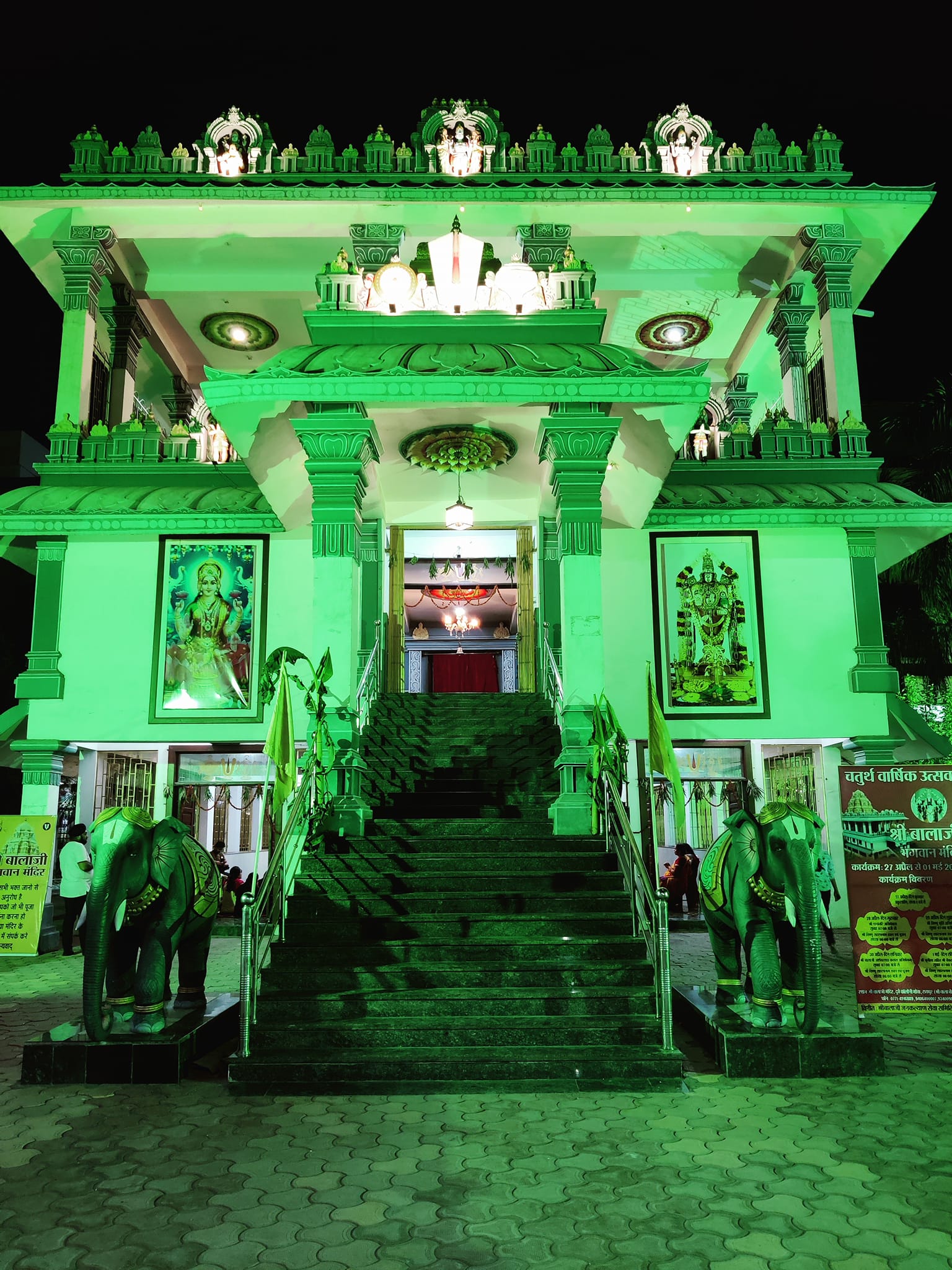 Puja Event Img