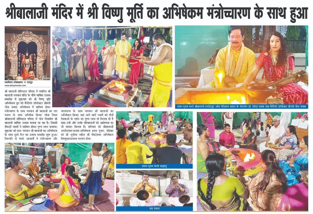 Puja Event Img