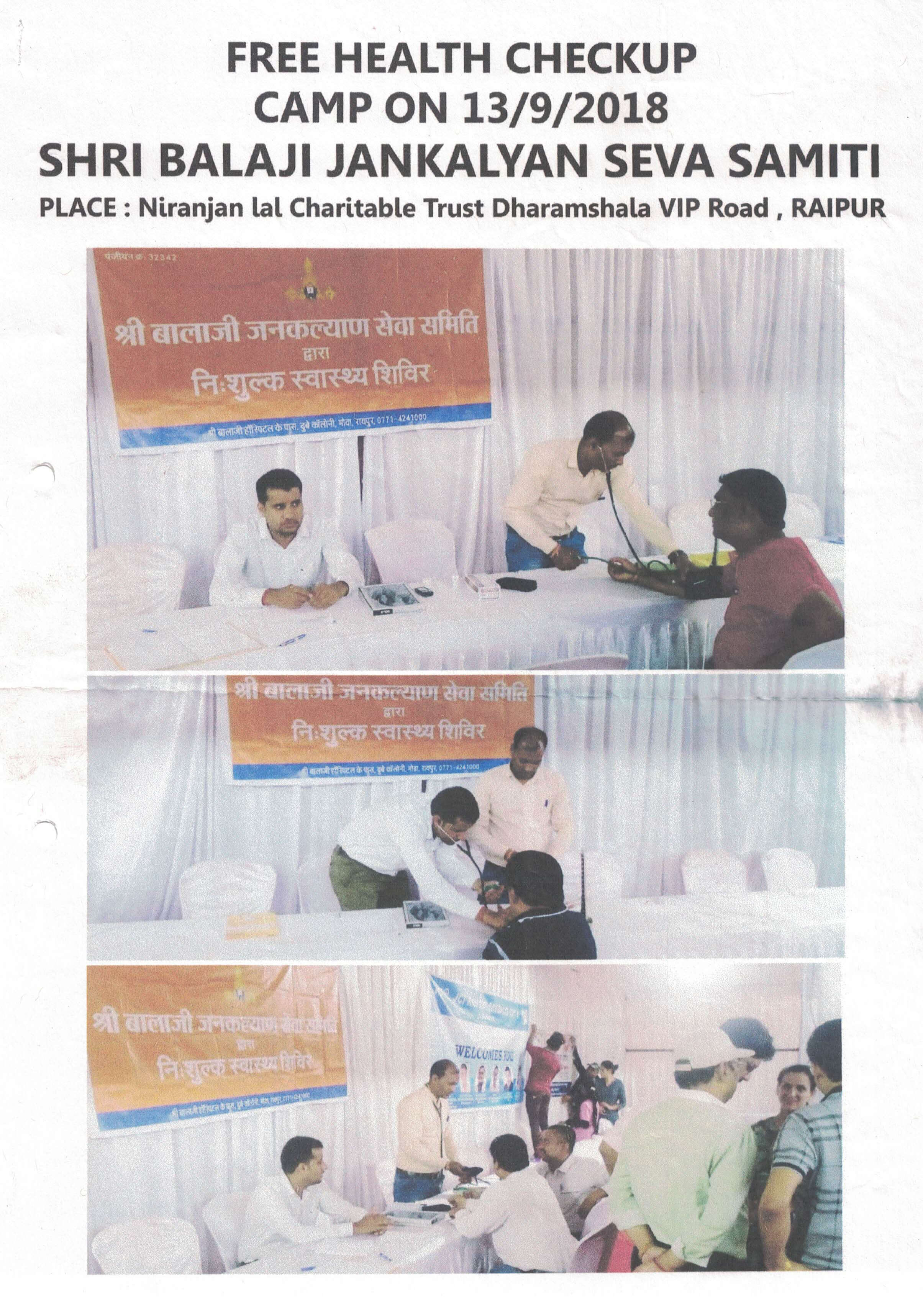 Free Health Check-Up Camp