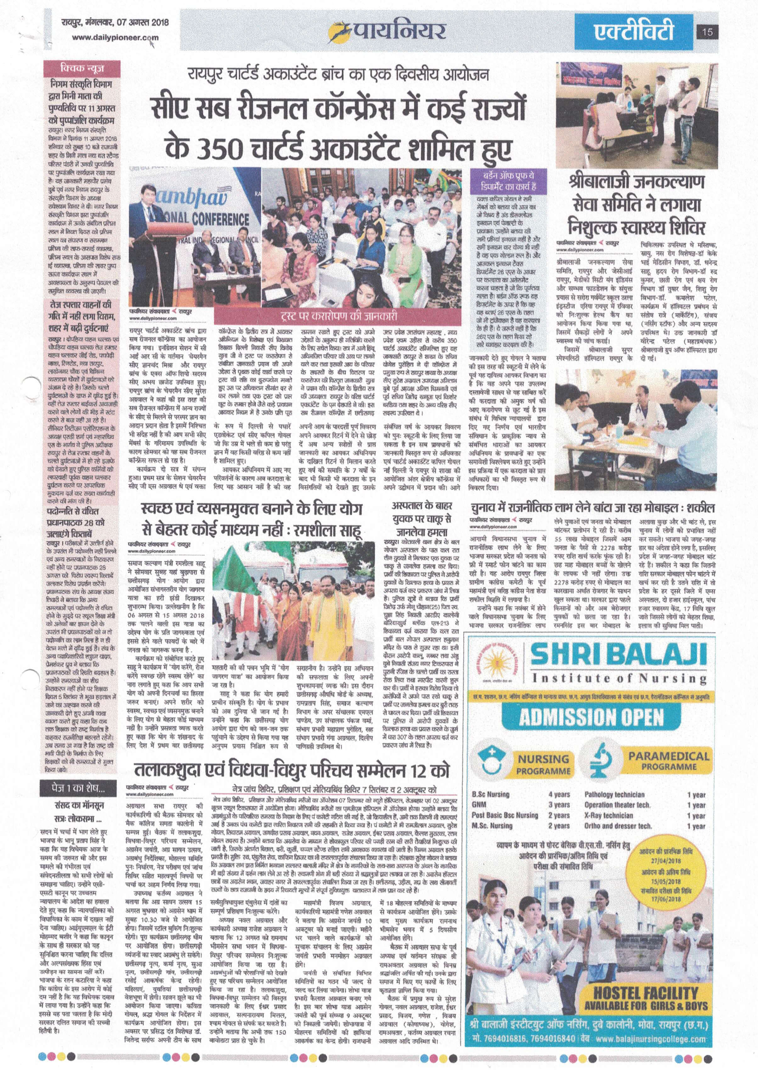 Free Health Check-Up Camp