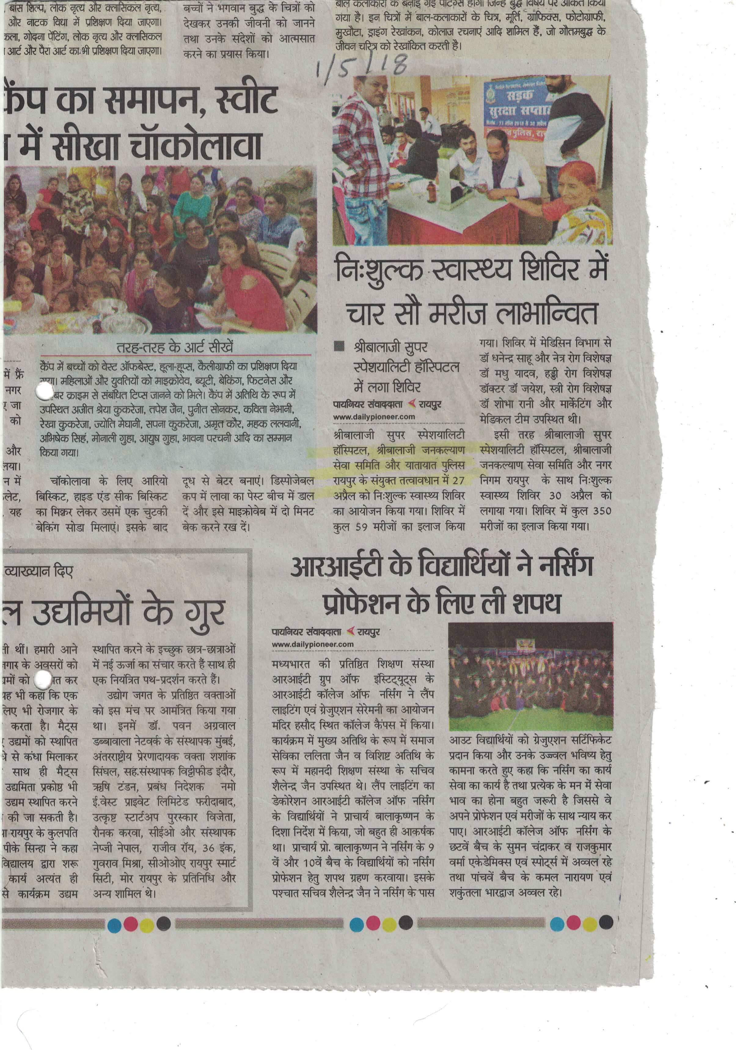 Free Health Check-Up Camp