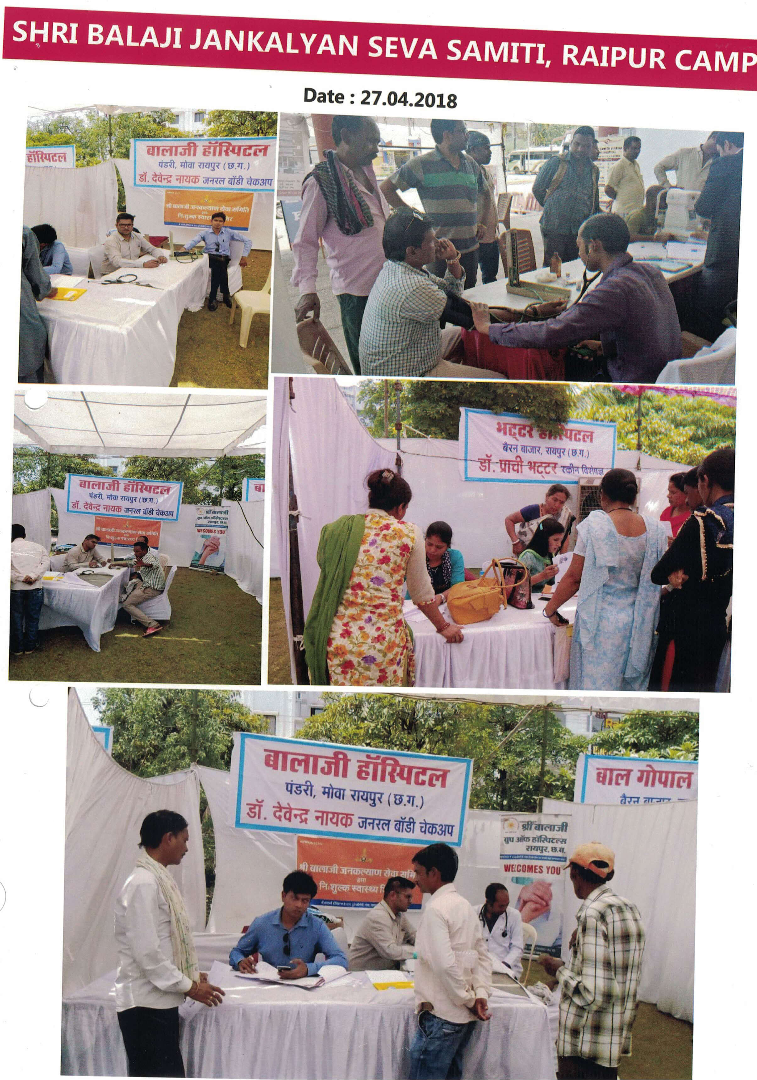 Free Health Check-Up Camp