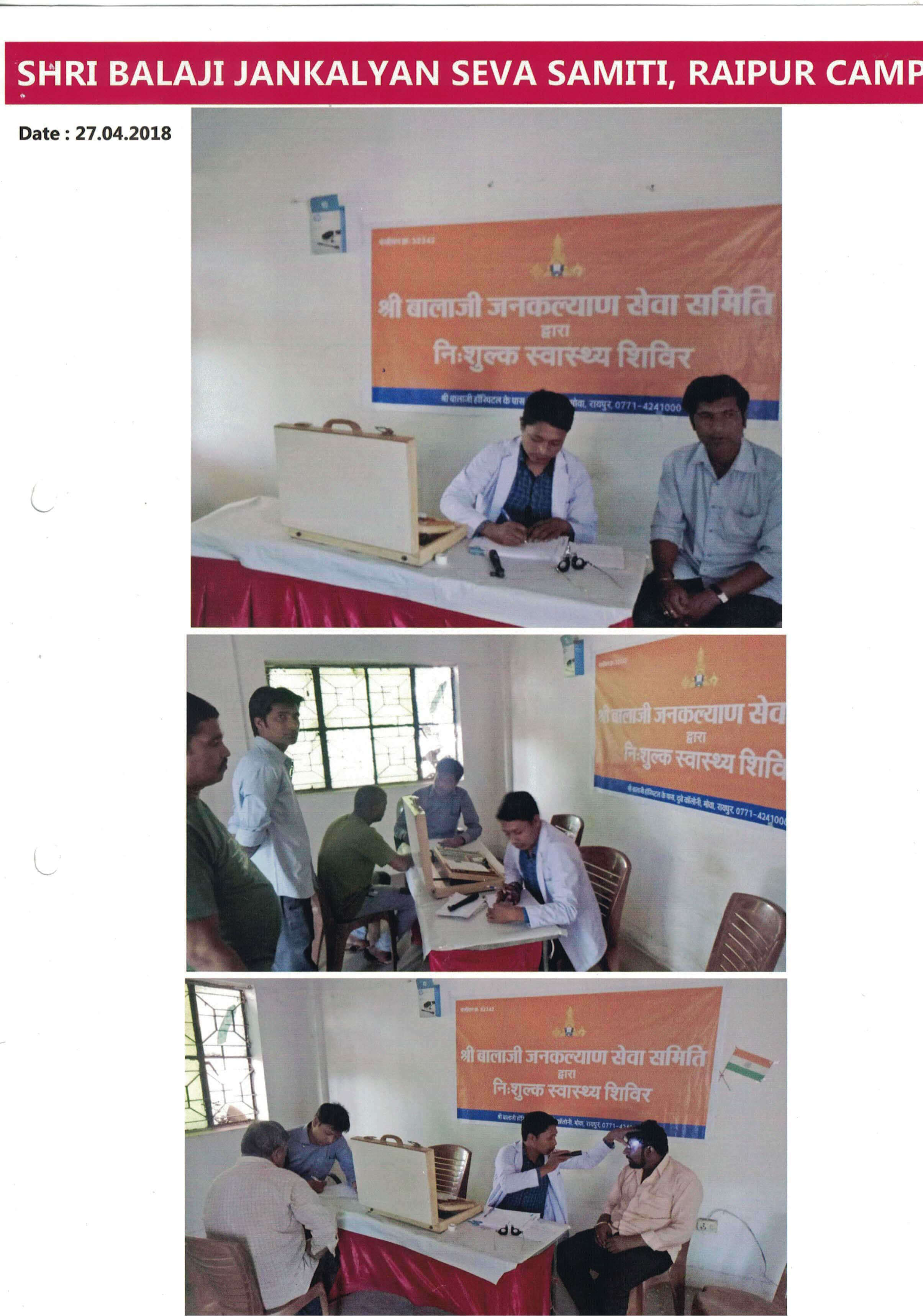 Free Health Check-Up Camp