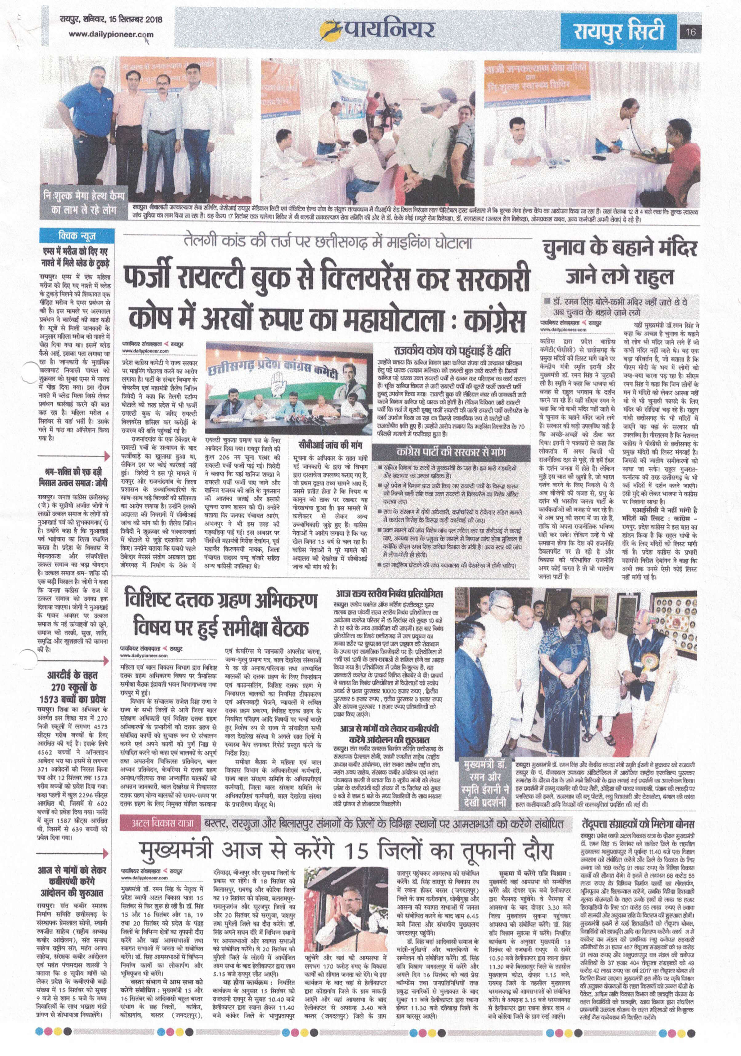 Free Health Check-Up Camp