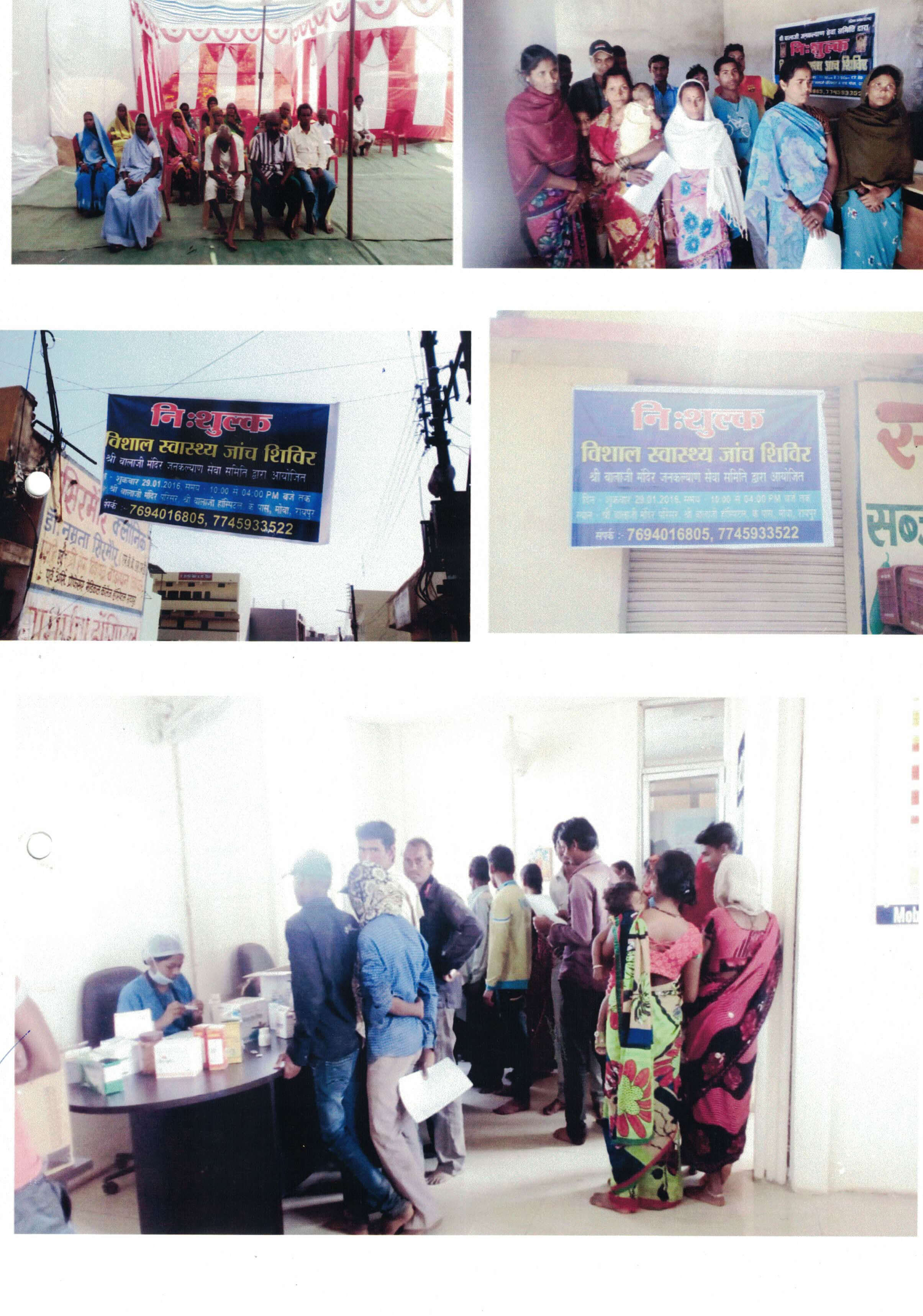 Free Health Check-Up Camp