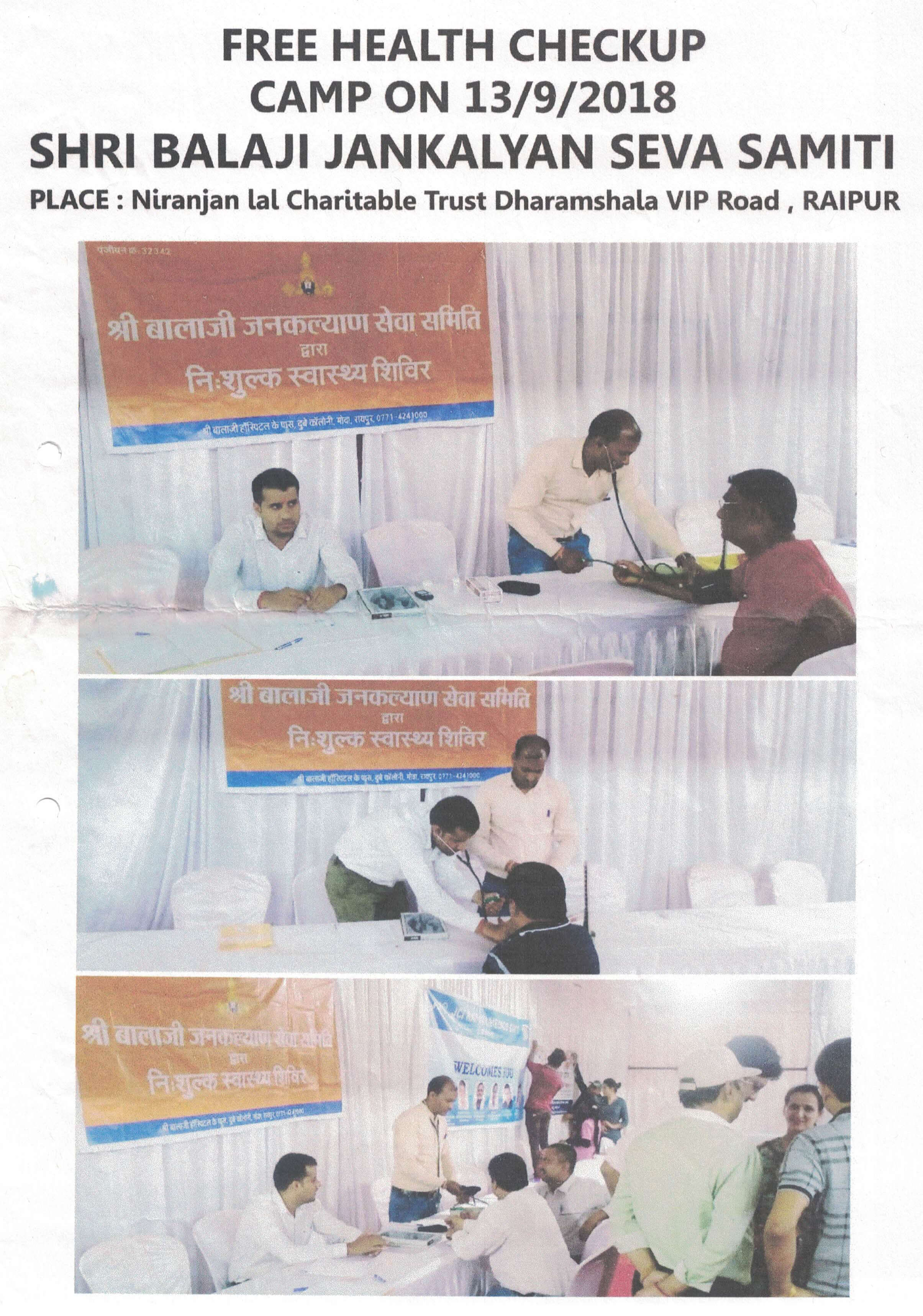 Free Health Check-Up Camp